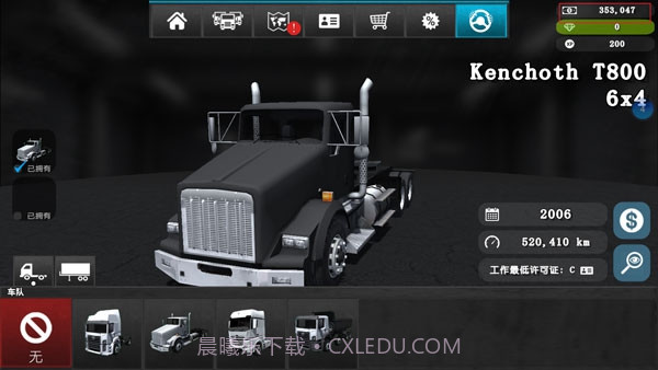 Grand Truck Simulator截图2 Grand Truck Simulator截图2