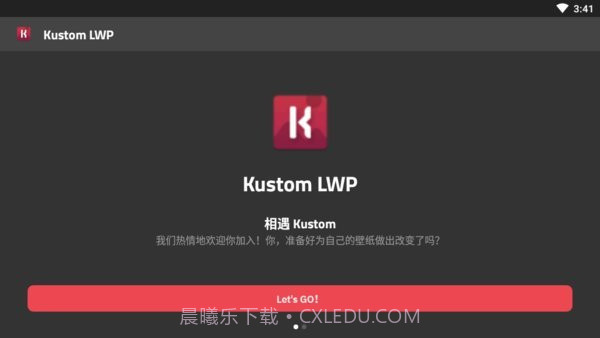klwp主题截图1