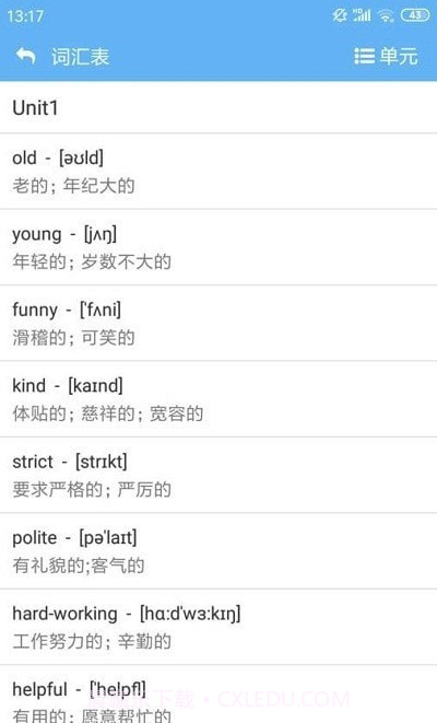 小神童点读截图4 小神童点读截图4