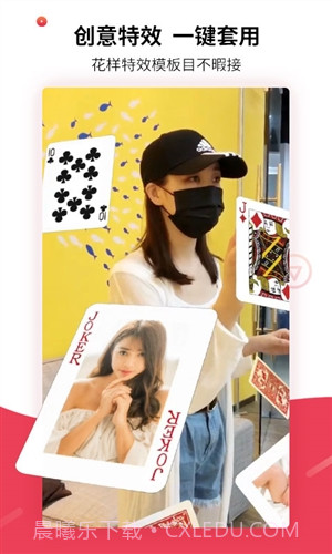 趣推截图3 趣推截图3