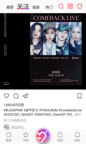 ninki官方正版下载截图1