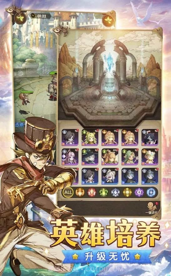 异世守护之约截图1 异世守护之约截图1