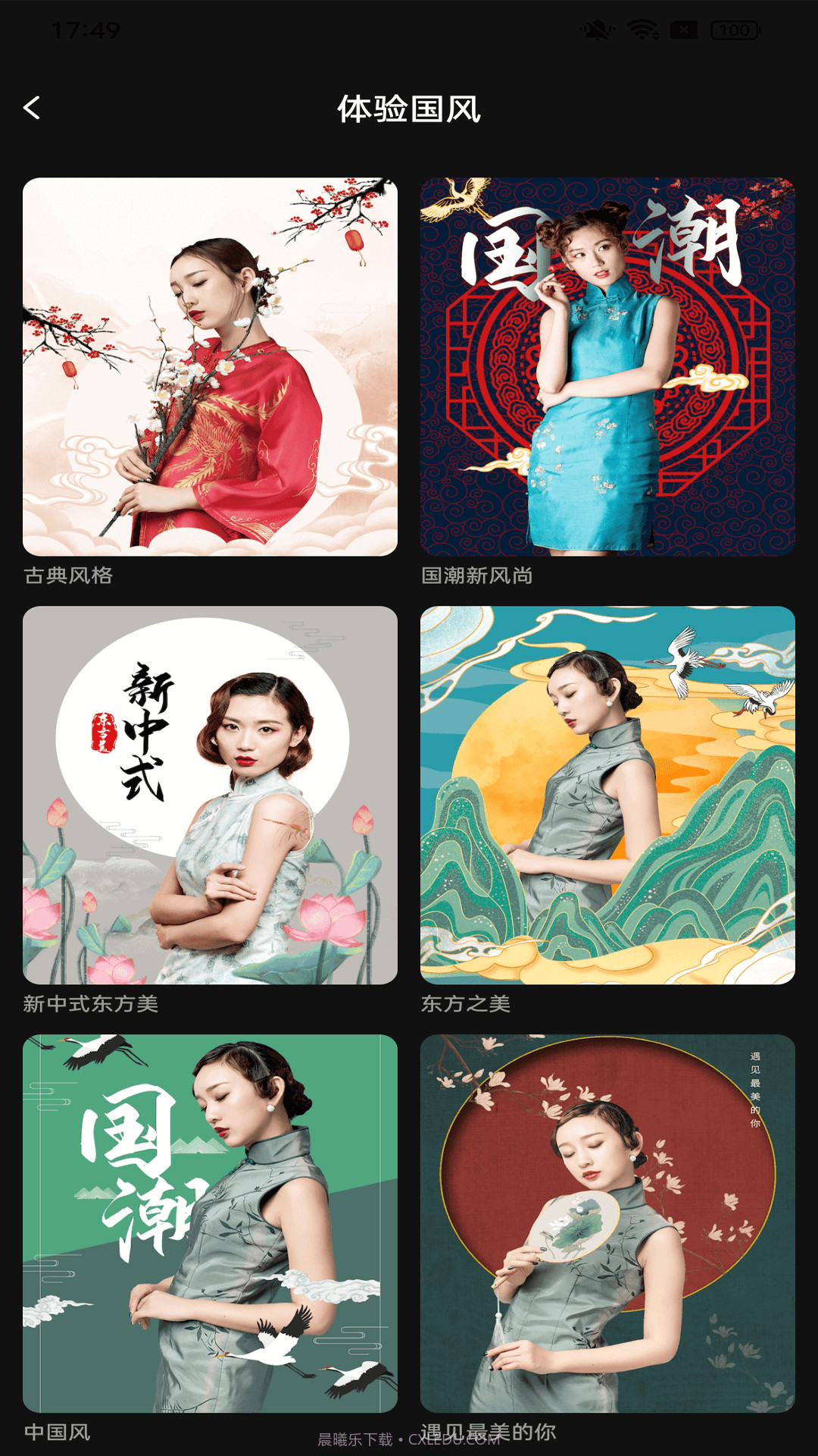 好俊相机截图1 好俊相机截图1