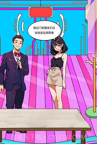 小明解密闯关截图4 小明解密闯关截图4