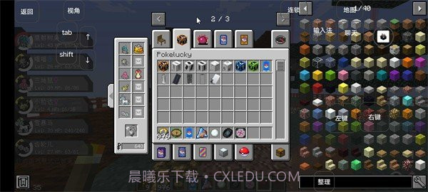 我的世界面卷神奇宝贝截图2 我的世界面卷神奇宝贝截图2