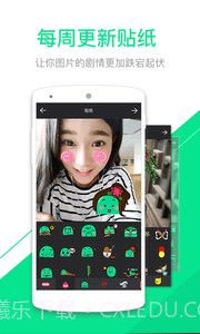 挖逗-自拍滤镜P图截图2
