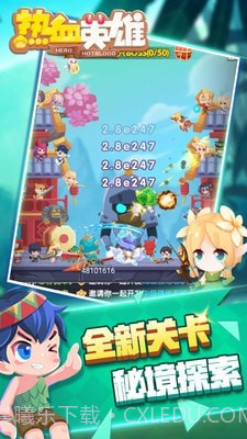 乐讯热血英雄截图4 乐讯热血英雄截图4