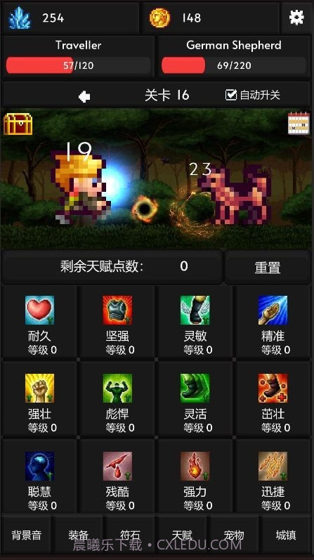 像素世界冒险截图3 像素世界冒险截图3