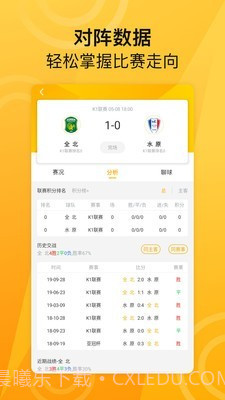 ME体育截图4 ME体育截图4