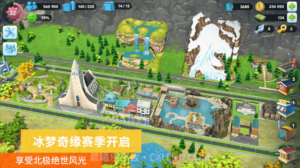 城市模拟器天际线截图3