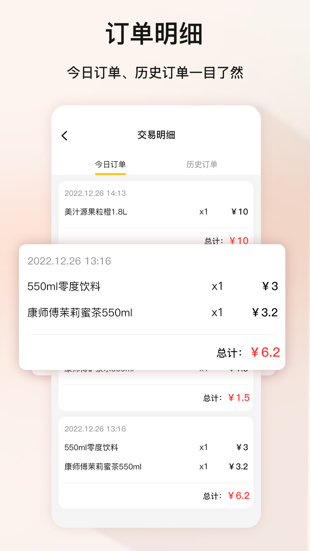 哪儿有截图3 哪儿有截图3
