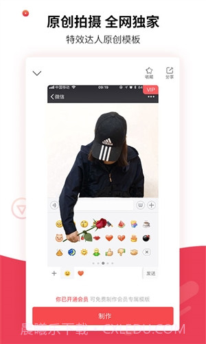 趣推截图2 趣推截图2