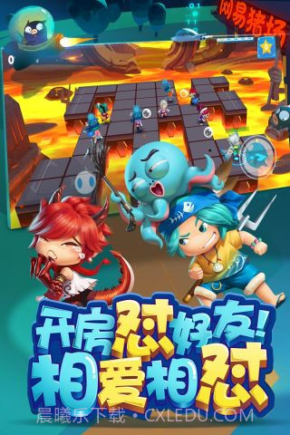 猪场怼怼乐最新版截图4 猪场怼怼乐最新版截图4