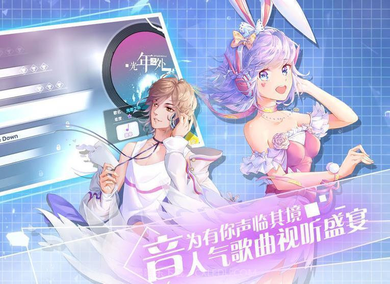 音律制作人截图3 音律制作人截图3