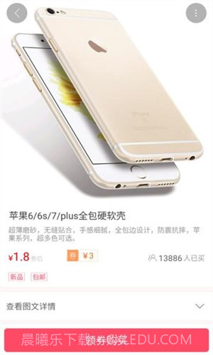 云券截图3 云券截图3