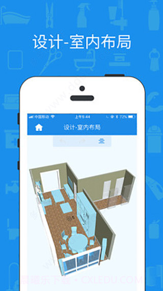 美家量房截图3 美家量房截图3