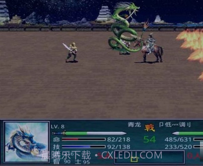 慕容三国x8威力加强版手机版截图1 慕容三国x8威力加强版手机版截图1