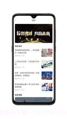 厚木截图2 厚木截图2