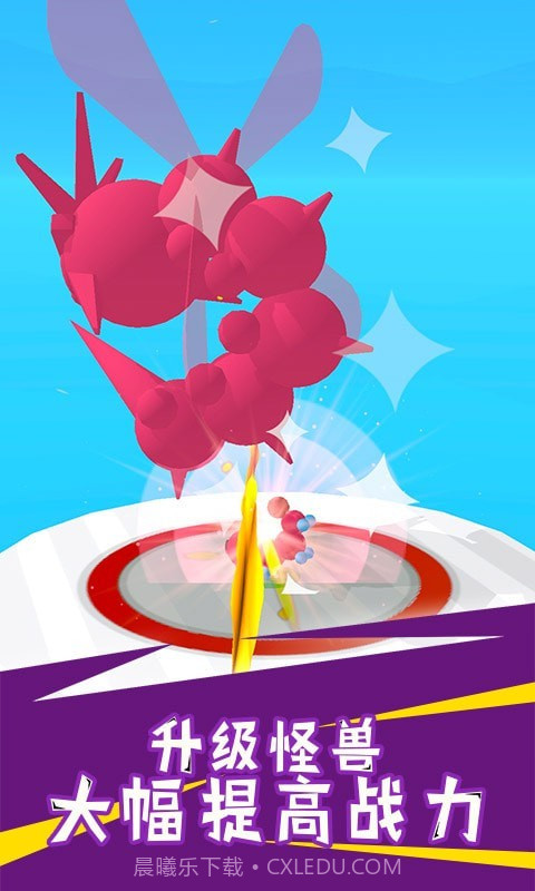 驯兽大师截图4 驯兽大师截图4