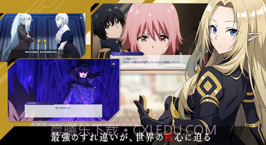 想要成为影之实力者截图1