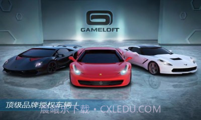 超能赛车截图2 超能赛车截图2