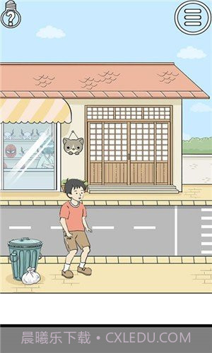 陷阱回避2截图3 陷阱回避2截图3