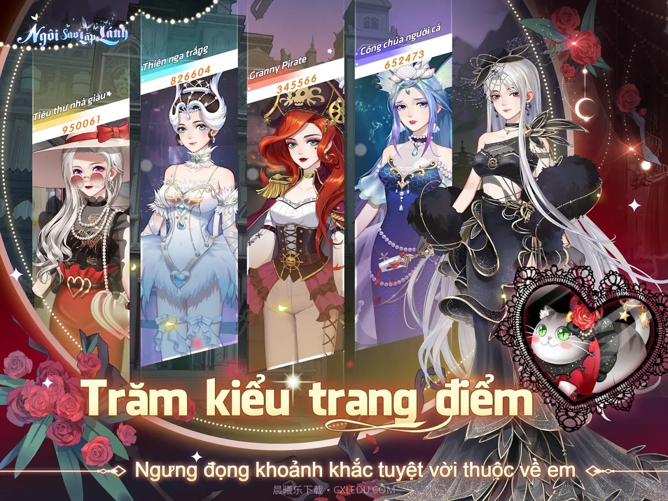 闪闪发光的星星截图4