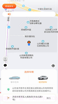 小叫车新能源截图3 小叫车新能源截图3