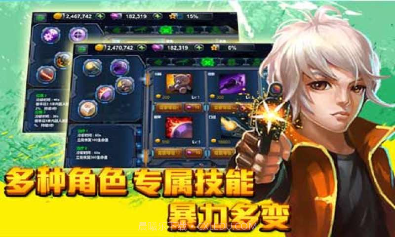 盟军敢死队3D截图4 盟军敢死队3D截图4