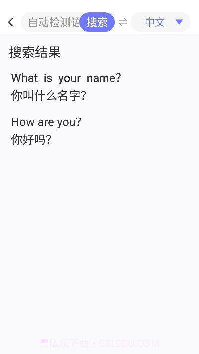 高中考试题库软件截图2 高中考试题库软件截图2