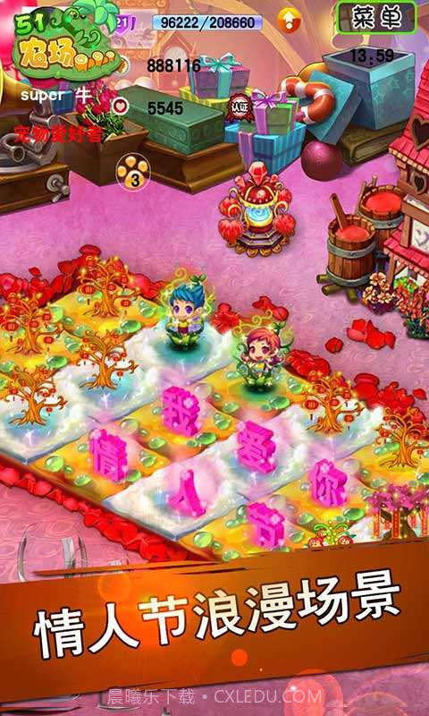 51农场截图1 51农场截图1