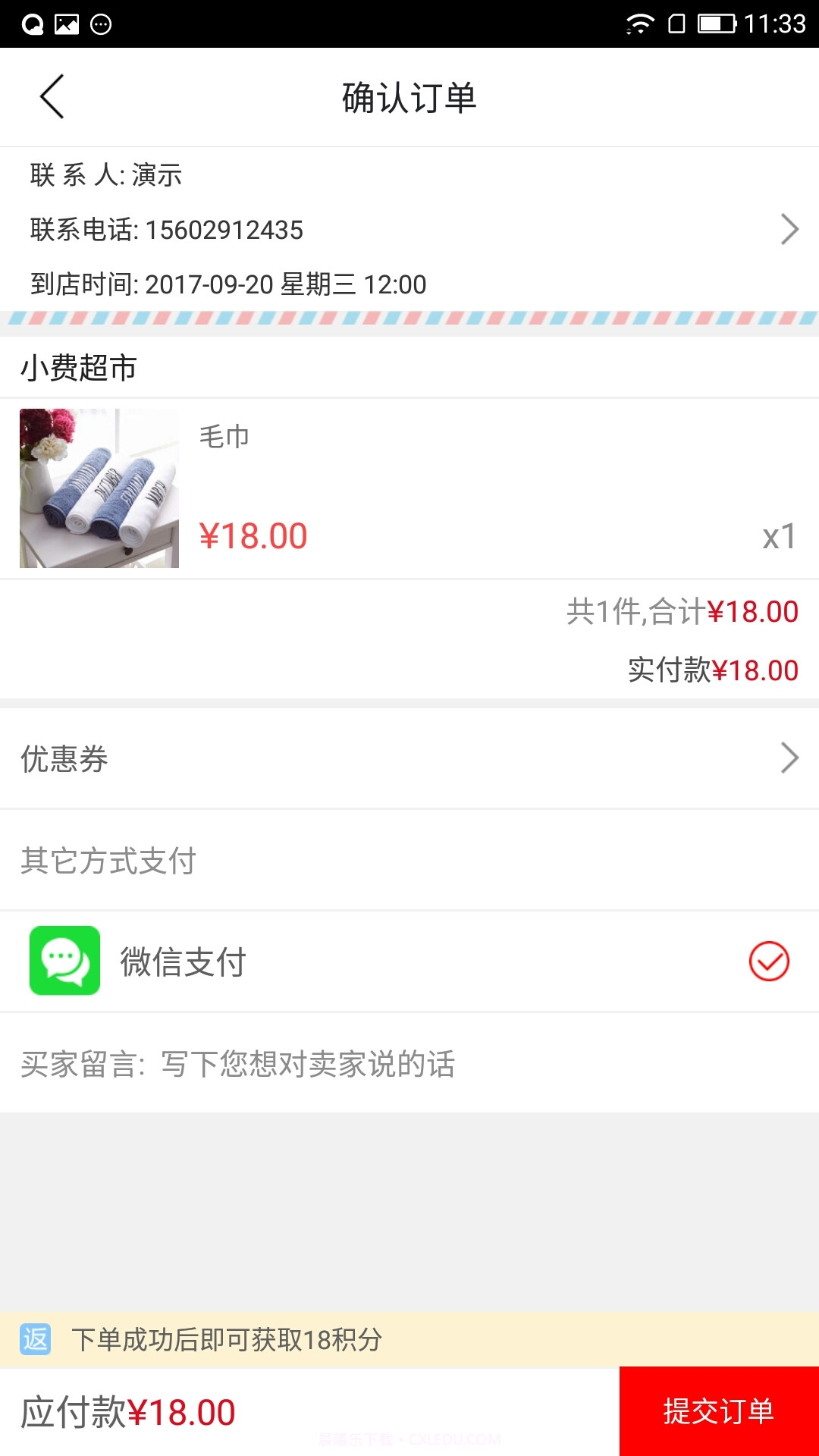 青县同城截图5 青县同城截图5