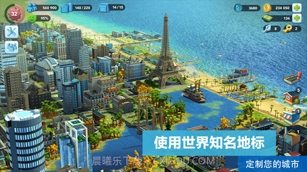 城市模拟器天际线截图4