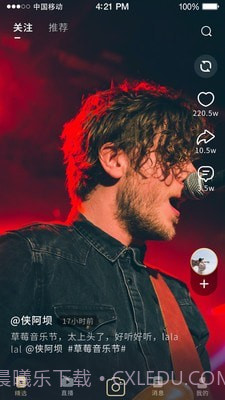 挥影视频直播截图1