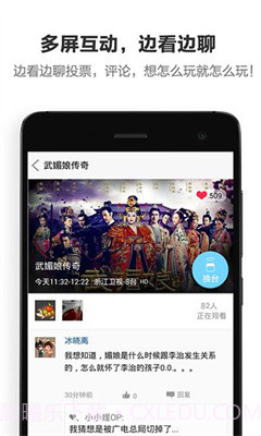 酷控智能遥控截图4 酷控智能遥控截图4