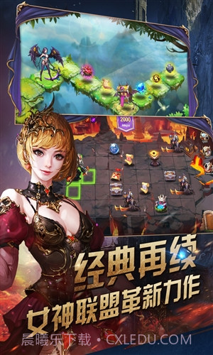 女神联盟：天堂岛截图1
