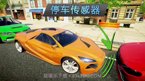 司机模拟器截图1 司机模拟器截图1