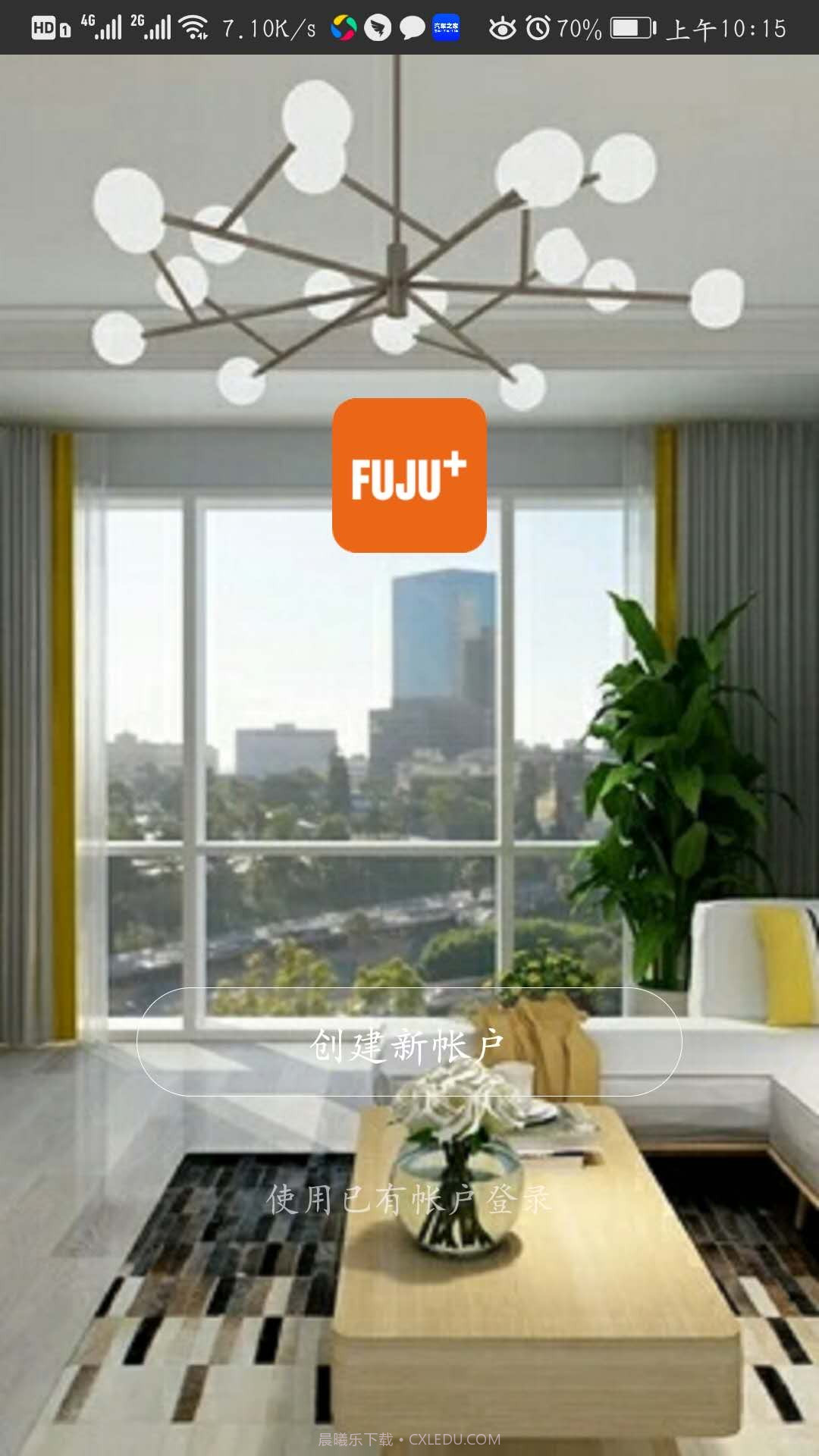 富巨家截图3 富巨家截图3