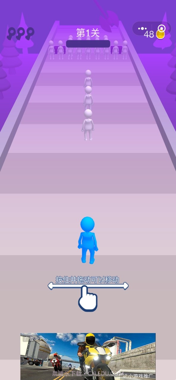 小弟跟我上截图2