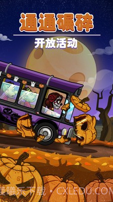 登山赛车2修改器截图3