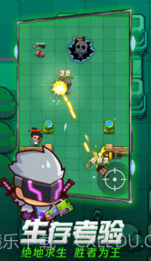 吃我一神枪v1.3截图2