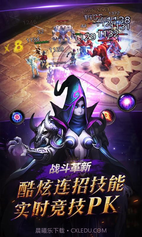 黑暗启元截图2 黑暗启元截图2