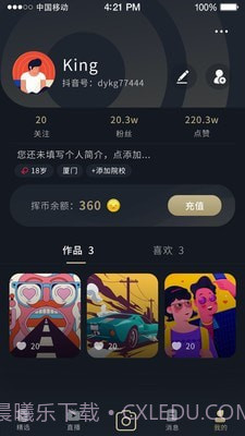 挥影视频直播截图2