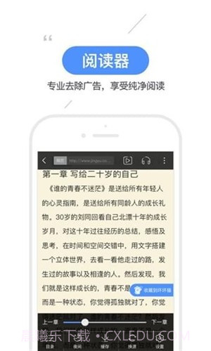 坏坏猫漫画截图1 坏坏猫漫画截图1