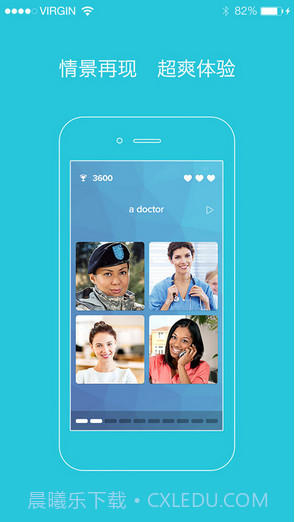 爽哥英语截图1 爽哥英语截图1