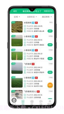 吃土了截图3 吃土了截图3