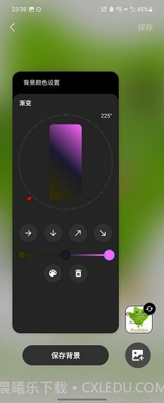 三星仙境动态壁纸截图1 三星仙境动态壁纸截图1