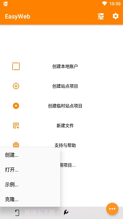 EasyWeb IDE(Web开发工具)截图2