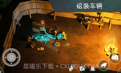 地球末日生存存档截图1