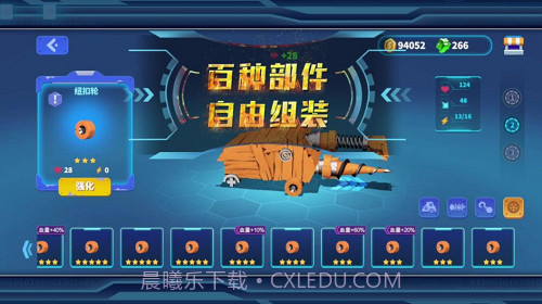 暴风坦克截图3 暴风坦克截图3